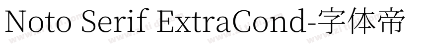 Noto Serif ExtraCond字体转换
